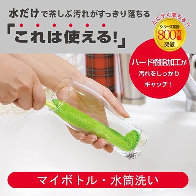 MARNA L-Shaped Bottle Scrubber Green x3