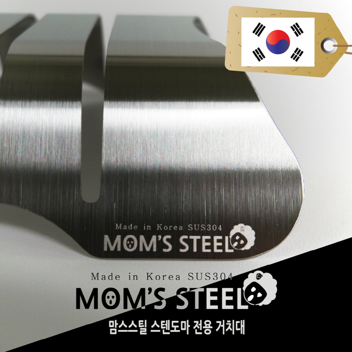 MOM'S STEEL Stainless Steel Chopping Cutting Board Holder Stand Rack